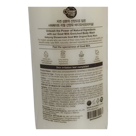 Aekyung Shower Mate Goat Milk Body Wash Jumbo Gentle & 27oz Original Scent - Picture 3 of 5